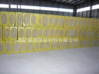廠家供應巖棉保溫板 構建高效節能的建筑外墻保溫系統
